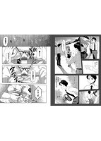 パコほーだいのサンプル画像4