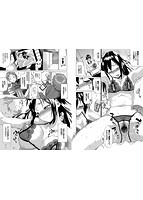 ねぇ、お兄ちゃんのサンプル画像3