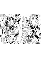 ねぇ、お兄ちゃんのサンプル画像4