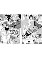 ねぇ、お兄ちゃんのサンプル画像5