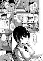 君想ふ恋のサンプル画像2