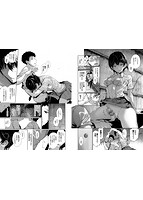 君想ふ恋のサンプル画像6