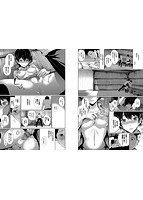 君想ふ恋のサンプル画像7