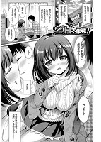 さんぴーのサンプル画像2