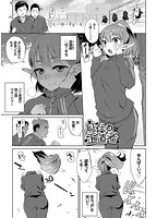 ばけものえっちのサンプル画像1