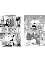 ばけものえっちのサンプル画像3