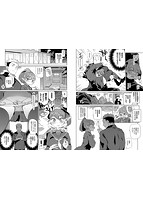 ばけものえっちのサンプル画像4