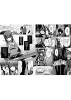 恋愛スペシャリテのサンプル画像2