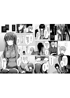 恋愛スペシャリテのサンプル画像3