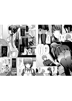 恋愛スペシャリテのサンプル画像4