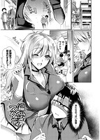 恋慕ダイアリーのサンプル画像2