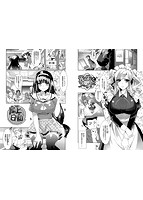 恋慕ダイアリーのサンプル画像7