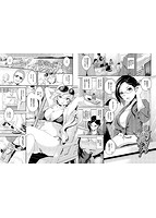 ビチョビッチのサンプル画像3