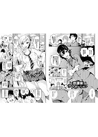 ビチョビッチのサンプル画像4