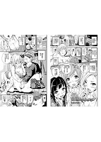 ビチョビッチのサンプル画像5