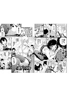 ビチョビッチのサンプル画像6