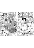 ビチョビッチのサンプル画像7