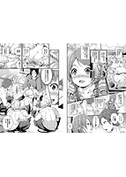 ビチョビッチのサンプル画像8