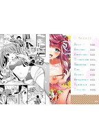 恋色パルフェのサンプル画像2