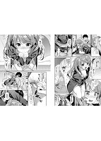 恋色パルフェのサンプル画像8