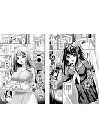 恋色パルフェのサンプル画像10