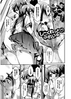 恋色パルフェのサンプル画像13