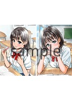 ずっといっしょ。のサンプル画像0