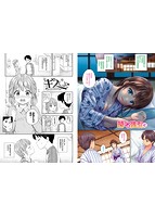 ずっといっしょ。のサンプル画像6