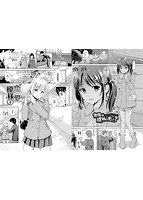 ずっといっしょ。のサンプル画像7