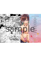 すべてをあなたにのサンプル画像1