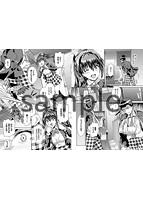 すべてをあなたにのサンプル画像3