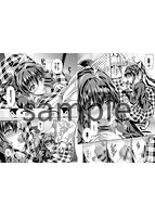 すべてをあなたにのサンプル画像6