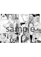 すべてをあなたにのサンプル画像8