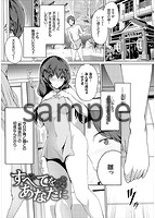 すべてをあなたにのサンプル画像10