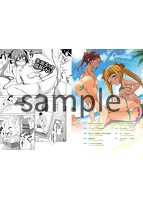 ぜっちょーぱーりぃのサンプル画像1