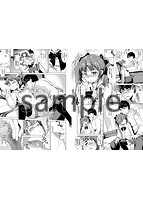 ぜっちょーぱーりぃのサンプル画像4