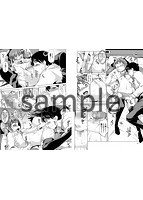 ぜっちょーぱーりぃのサンプル画像5