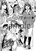 ぜっちょーぱーりぃのサンプル画像10