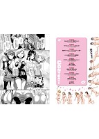 乱交ビッチのサンプル画像2