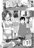 えっち大好き成長期のサンプル画像6