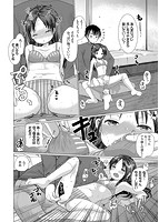 えっち大好き成長期のサンプル画像8