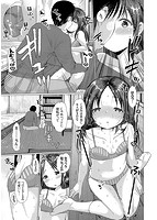 えっち大好き成長期のサンプル画像9