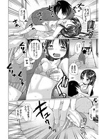 えっち大好き成長期のサンプル画像10