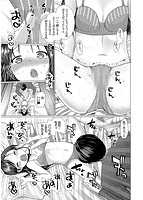 えっち大好き成長期のサンプル画像11