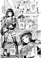 Eat Meat Girlのサンプル画像3