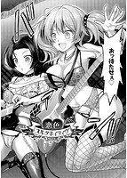 Eat Meat Girlのサンプル画像4