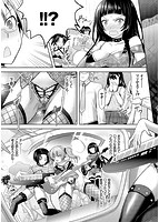 Eat Meat Girlのサンプル画像5