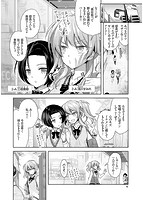 Eat Meat Girlのサンプル画像6