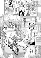 Eat Meat Girlのサンプル画像7