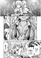 Eat Meat Girlのサンプル画像8